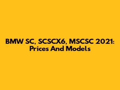 BMW SC, SCSCX6, MSCSC 2021: Prices And Models