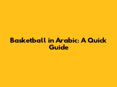 Basketball in Arabic: A Quick Guide