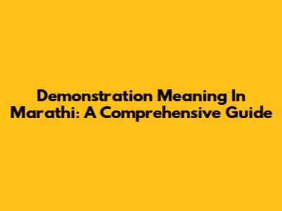 Demonstration Meaning In Marathi: A Comprehensive Guide