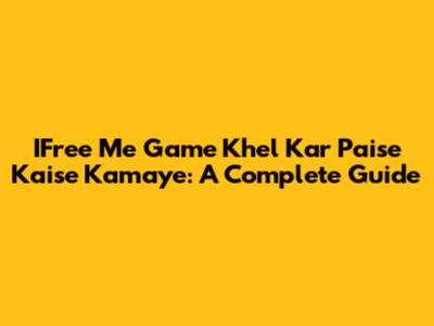 IFree Me Game Khel Kar Paise Kaise Kamaye: A Complete Guide