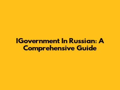 IGovernment In Russian: A Comprehensive Guide