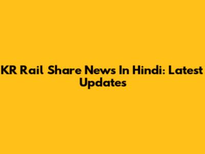 KR Rail Share News In Hindi: Latest Updates