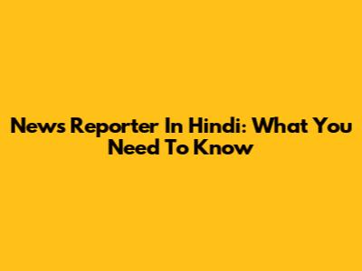 News Reporter In Hindi: What You Need To Know