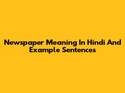 Newspaper Meaning In Hindi And Example Sentences