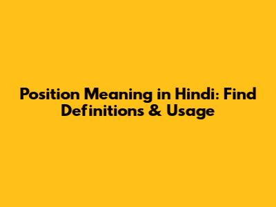 Position Meaning in Hindi: Find Definitions & Usage